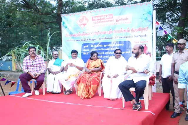 Pongal Vizha stage